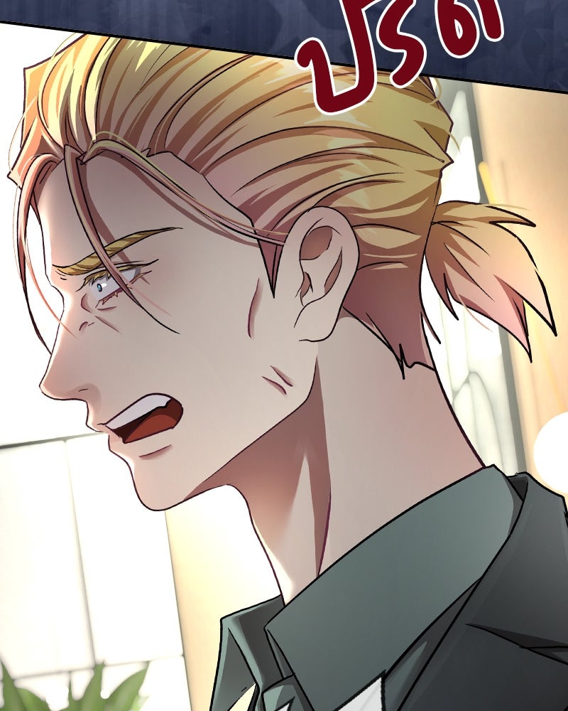 Gimme your loveมาตกหลุมรักฉันซะดีดี - หน้า 60