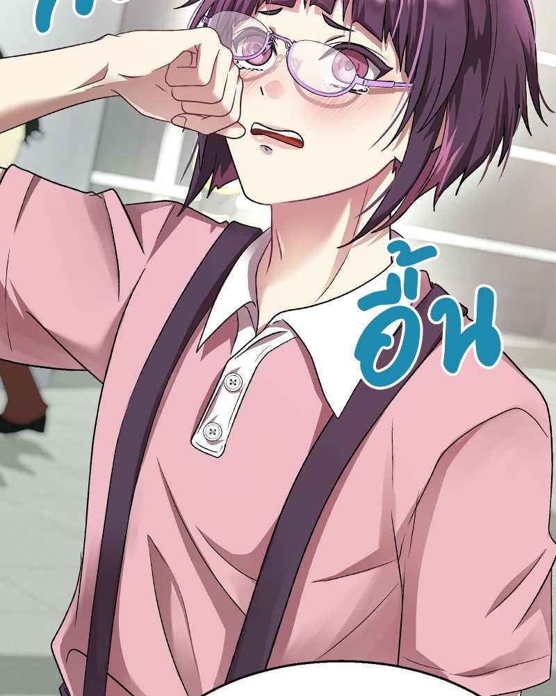 Gimme your loveมาตกหลุมรักฉันซะดีดี - หน้า 39