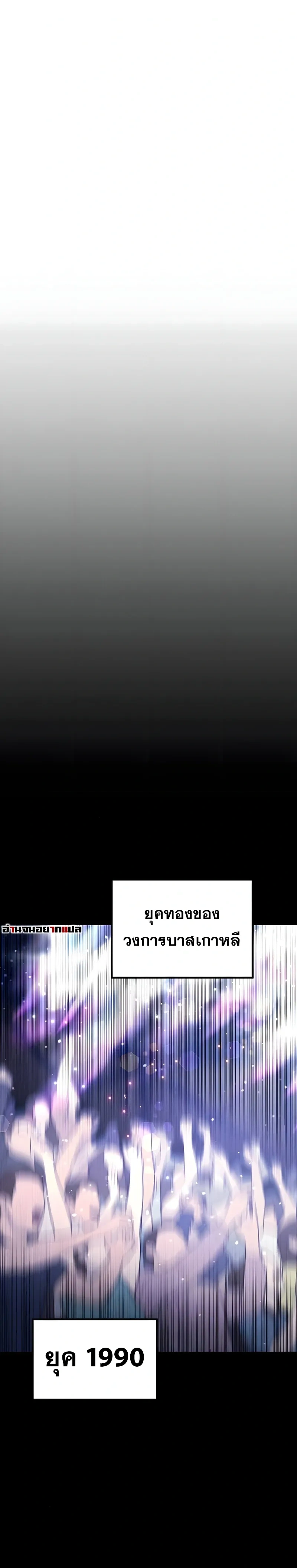 Dancer - แดนเซอร์ - หน้า 14