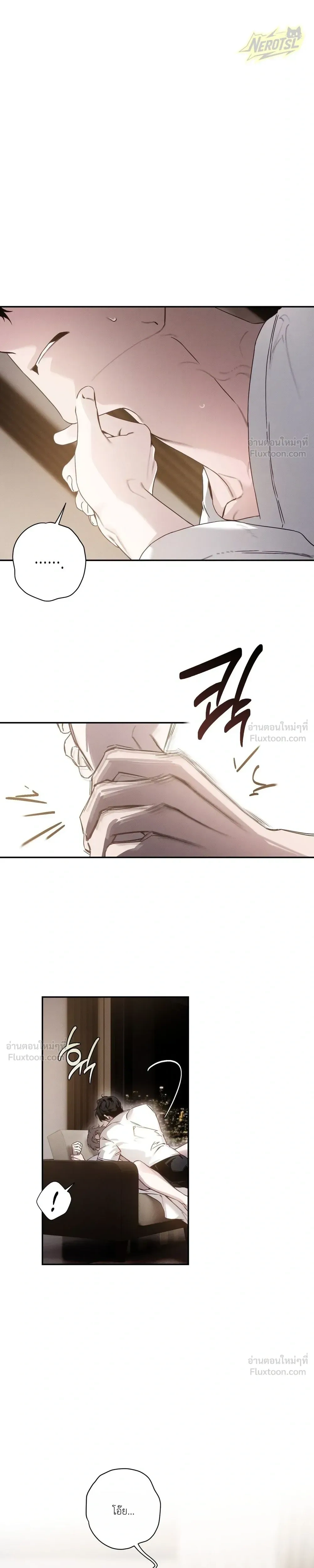 In a Scent - กลิ่นรักซ่อนเร้น - หน้า 3