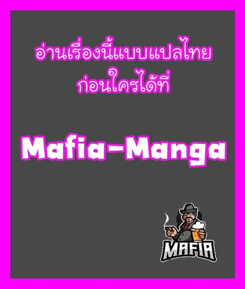 Reality Quest - ภารกิจชีวิตจริง - หน้า 32