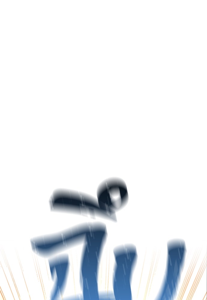 เส้นทางสู่เทพมาร - หน้า 137