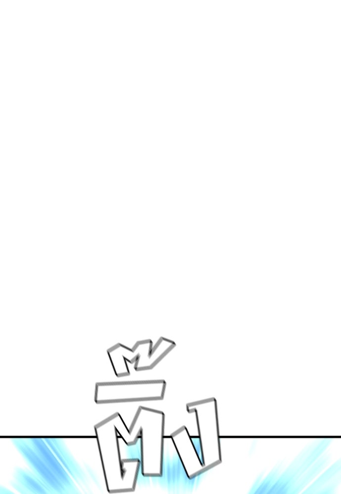 เส้นทางสู่เทพมาร - หน้า 232
