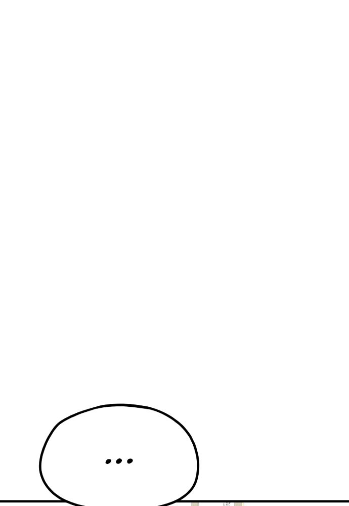 เส้นทางสู่เทพมาร - หน้า 17