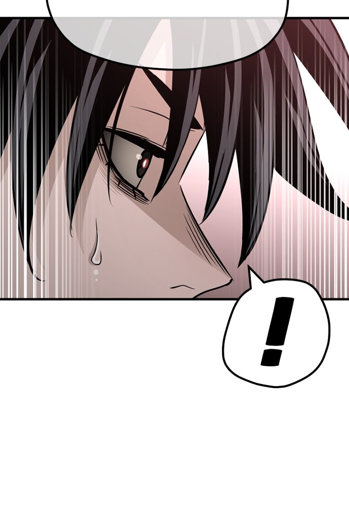 เส้นทางสู่เทพมาร - หน้า 122