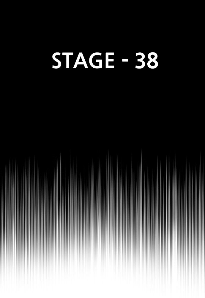 เส้นทางสู่เทพมาร - หน้า 92