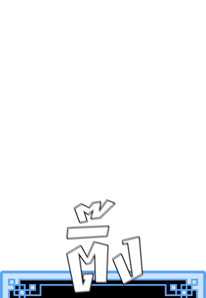 เส้นทางสู่เทพมาร - หน้า 33
