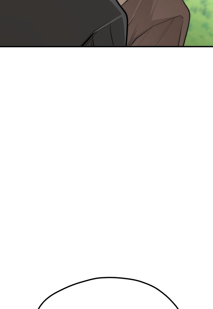 เส้นทางสู่เทพมาร - หน้า 19