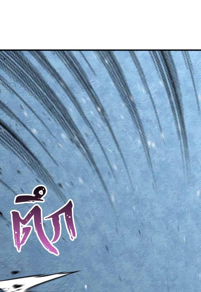 เส้นทางสู่เทพมาร - หน้า 151