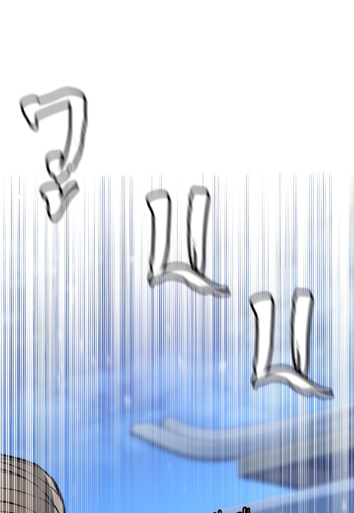 เส้นทางสู่เทพมาร - หน้า 174