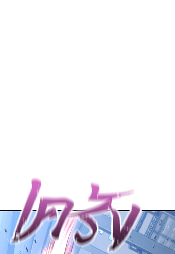 เส้นทางสู่เทพมาร - หน้า 113