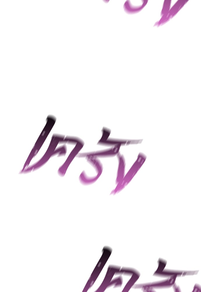เส้นทางสู่เทพมาร - หน้า 104