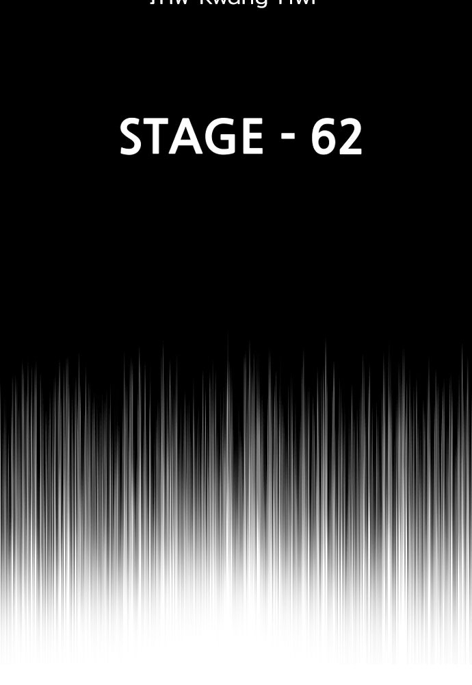 เส้นทางสู่เทพมาร - หน้า 4