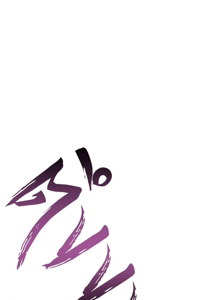 เส้นทางสู่เทพมาร - หน้า 37