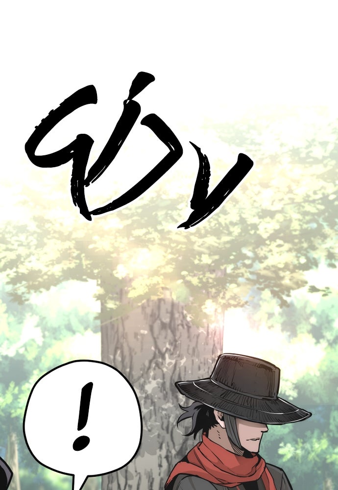 เส้นทางสู่เทพมาร - หน้า 116