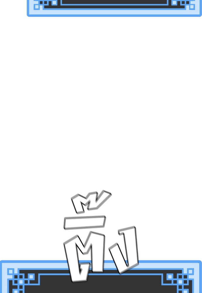 เส้นทางสู่เทพมาร - หน้า 9