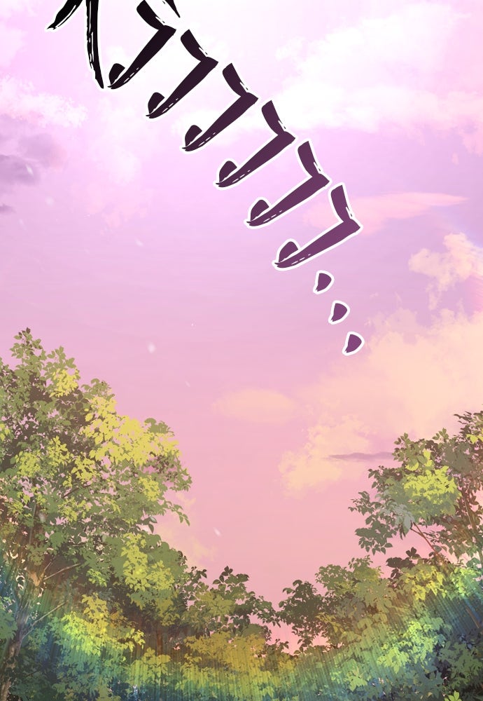 เส้นทางสู่เทพมาร - หน้า 67