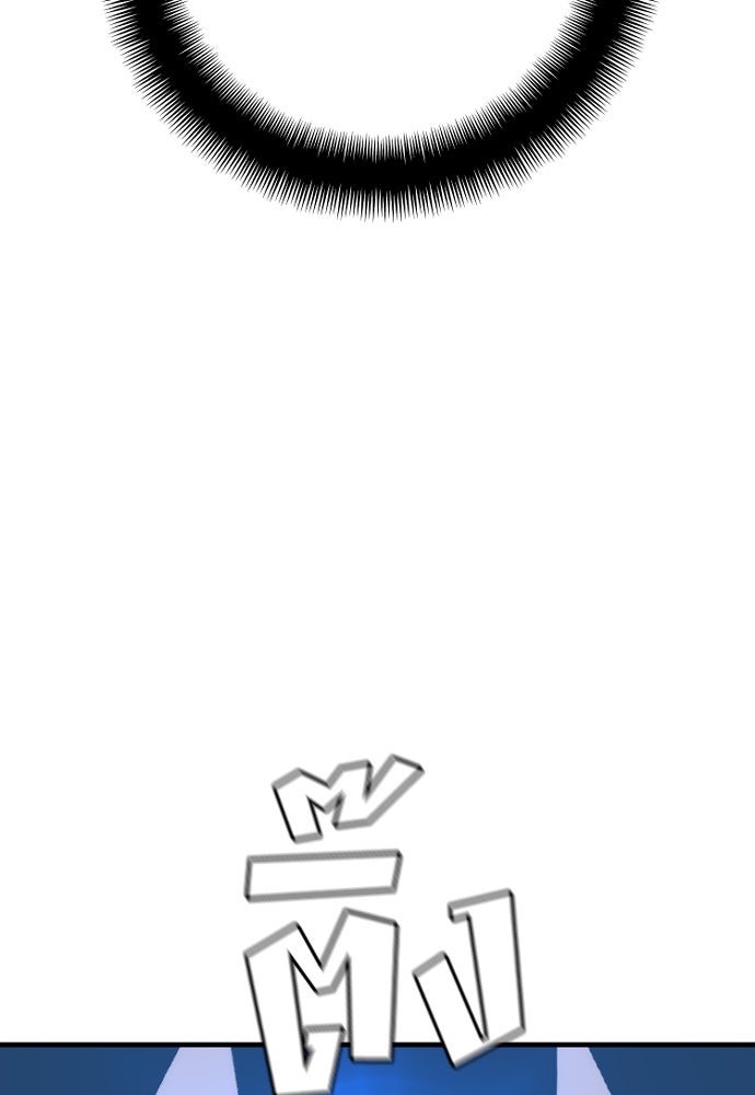 เส้นทางสู่เทพมาร - หน้า 155