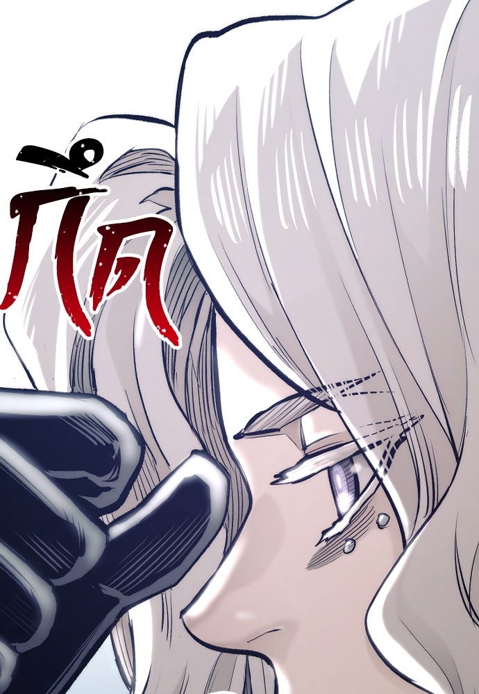 เส้นทางสู่เทพมาร - หน้า 74