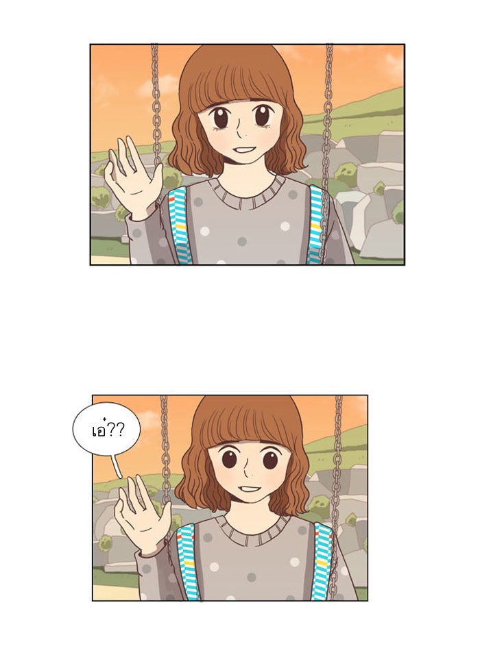 โลกสดใสวัยสีชมพู - หน้า 48
