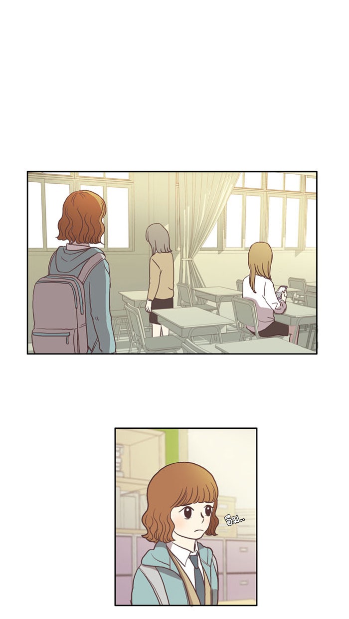 โลกสดใสวัยสีชมพู - หน้า 13