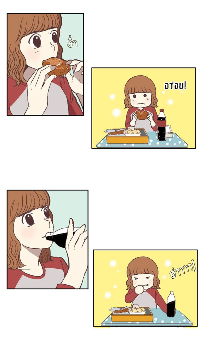 โลกสดใสวัยสีชมพู - หน้า 15