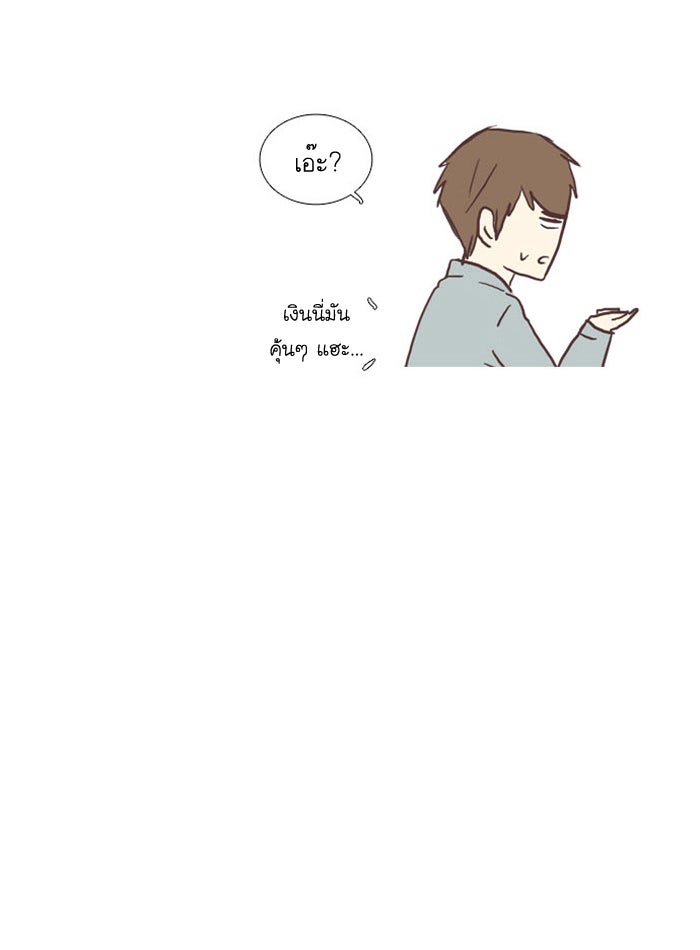 โลกสดใสวัยสีชมพู - หน้า 36
