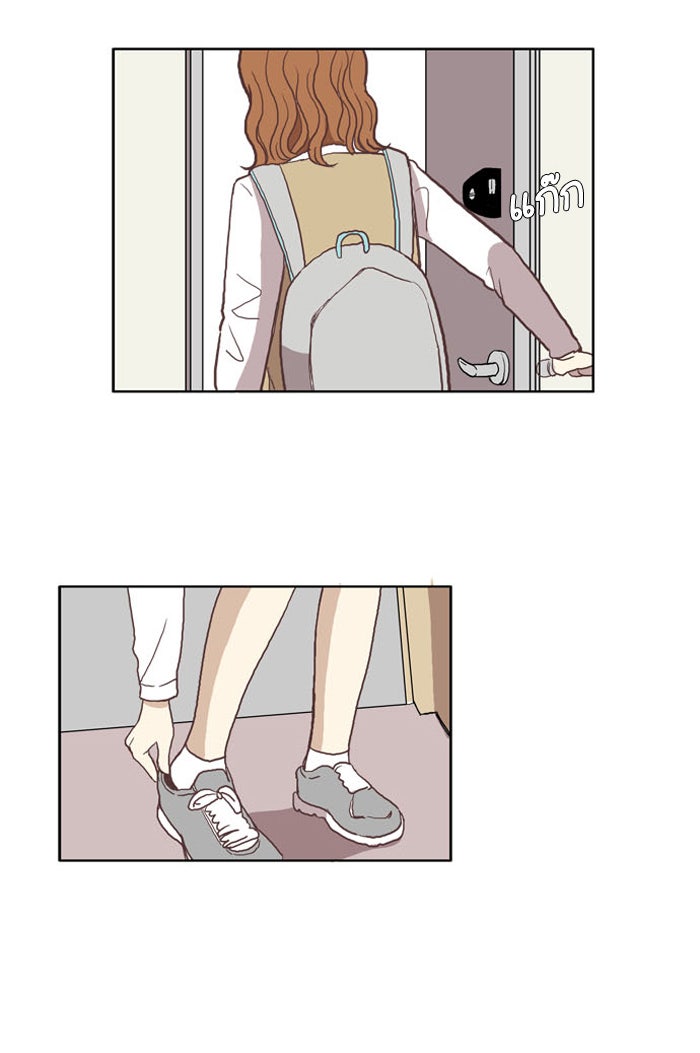 โลกสดใสวัยสีชมพู - หน้า 37