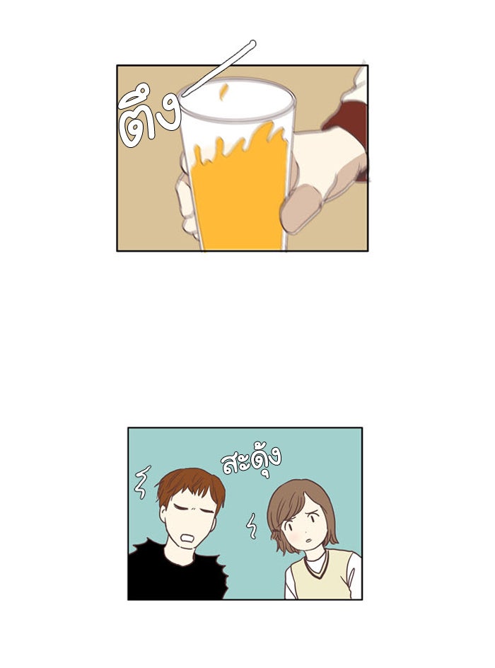 โลกสดใสวัยสีชมพู - หน้า 30