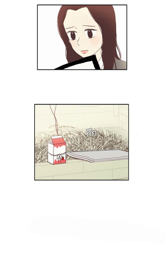 โลกสดใสวัยสีชมพู - หน้า 44
