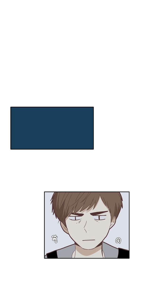 โลกสดใสวัยสีชมพู - หน้า 36