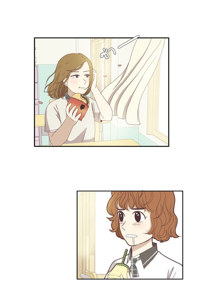โลกสดใสวัยสีชมพู - หน้า 3