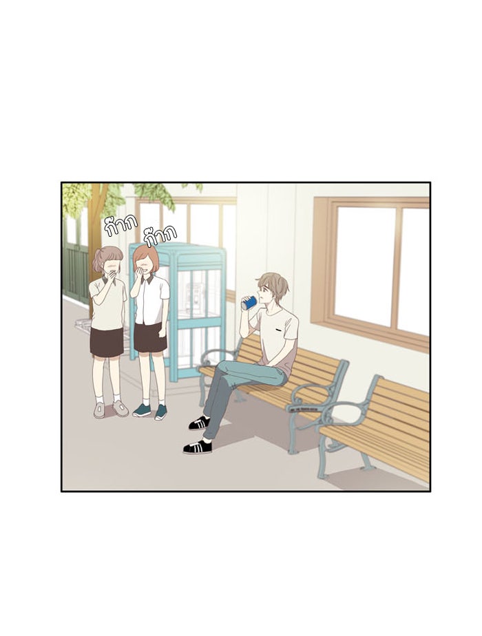 โลกสดใสวัยสีชมพู - หน้า 27
