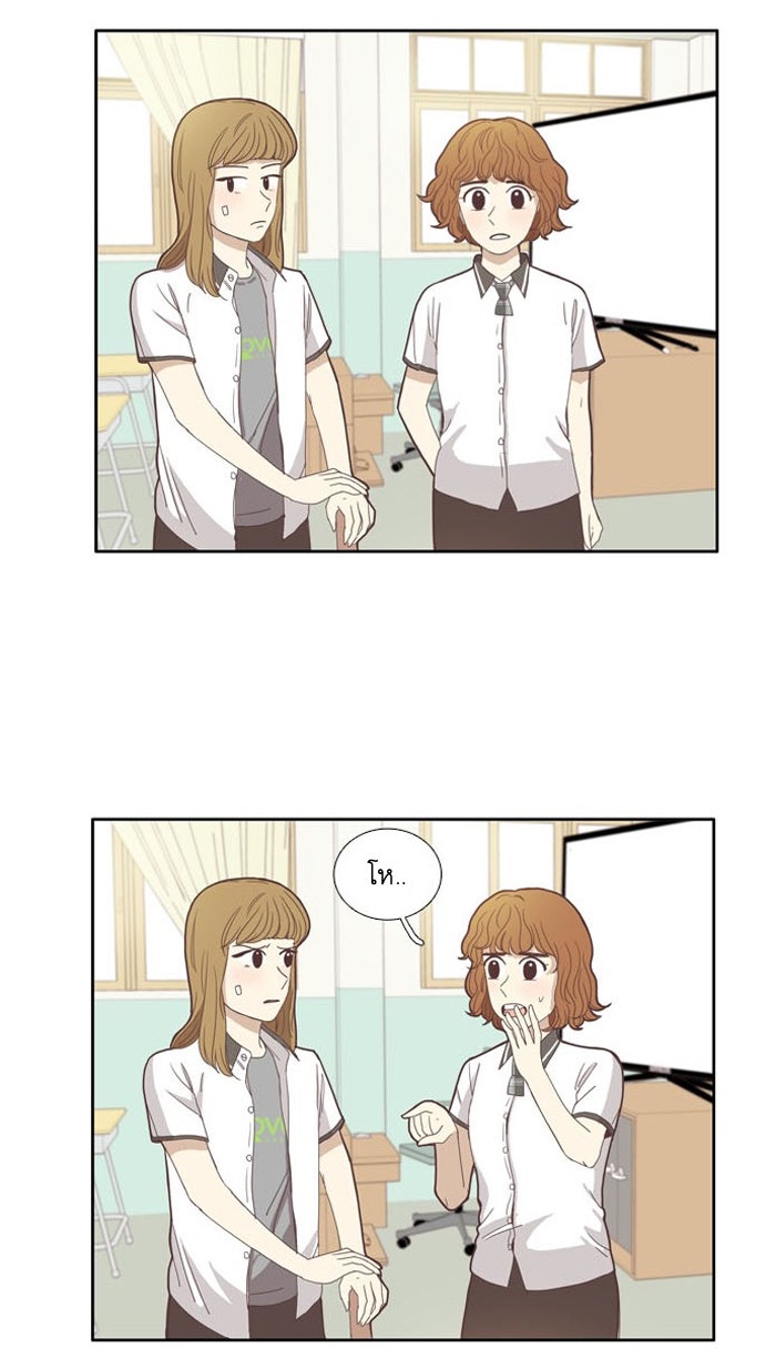 โลกสดใสวัยสีชมพู - หน้า 39