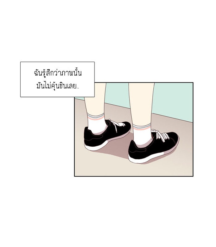 โลกสดใสวัยสีชมพู - หน้า 40