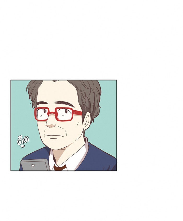 โลกสดใสวัยสีชมพู - หน้า 3