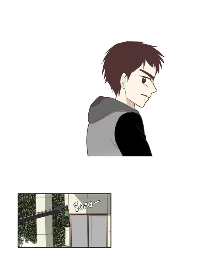โลกสดใสวัยสีชมพู - หน้า 25