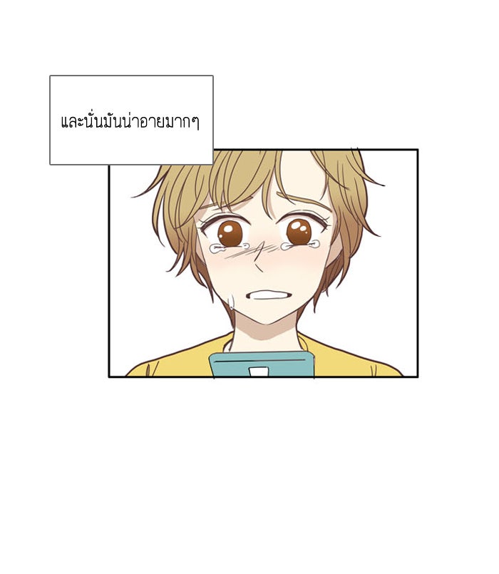 โลกสดใสวัยสีชมพู - หน้า 38