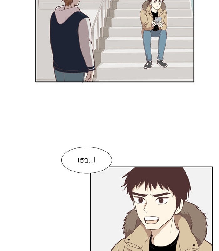 โลกสดใสวัยสีชมพู - หน้า 44