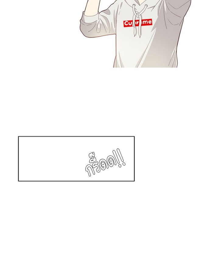 โลกสดใสวัยสีชมพู - หน้า 22