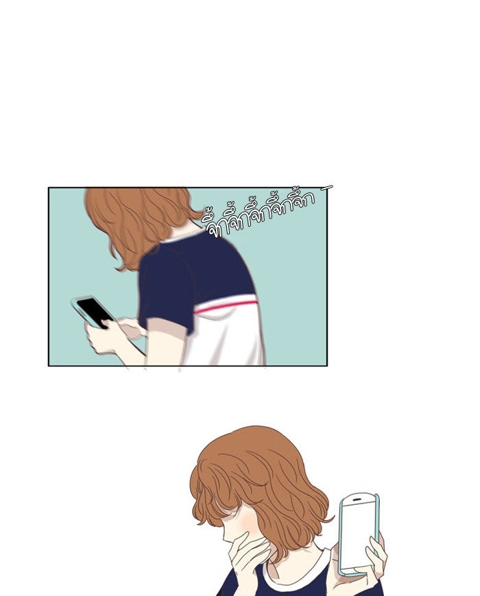 โลกสดใสวัยสีชมพู - หน้า 36
