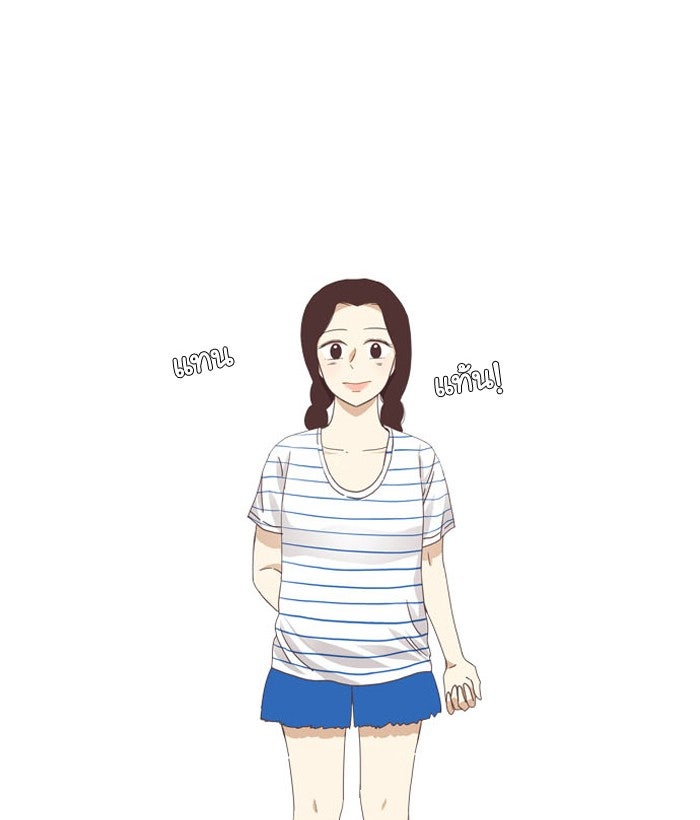 โลกสดใสวัยสีชมพู - หน้า 48