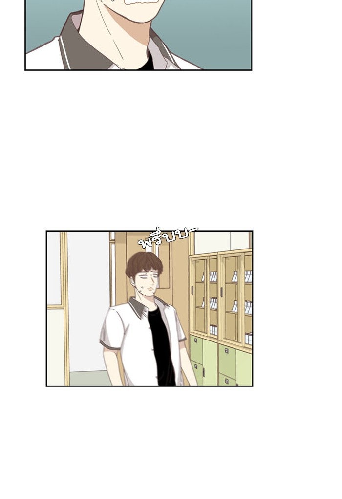 โลกสดใสวัยสีชมพู - หน้า 5