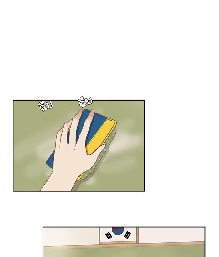 โลกสดใสวัยสีชมพู - หน้า 41