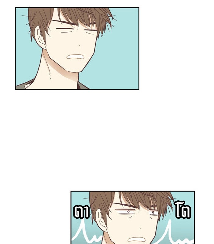 โลกสดใสวัยสีชมพู - หน้า 13