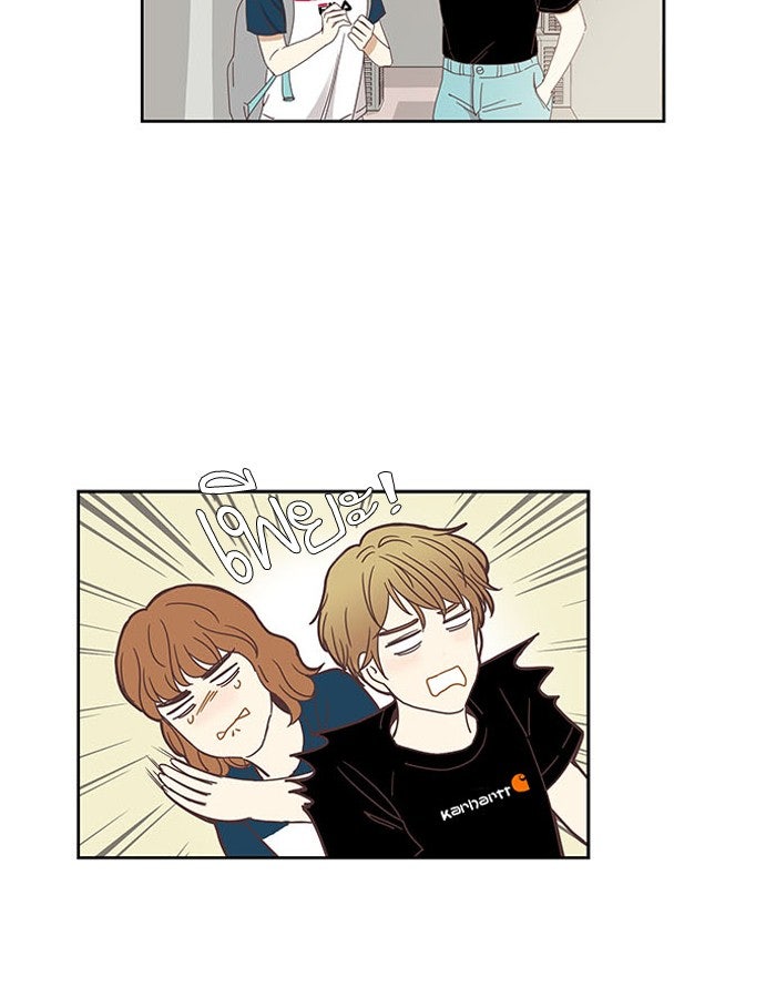 โลกสดใสวัยสีชมพู - หน้า 35
