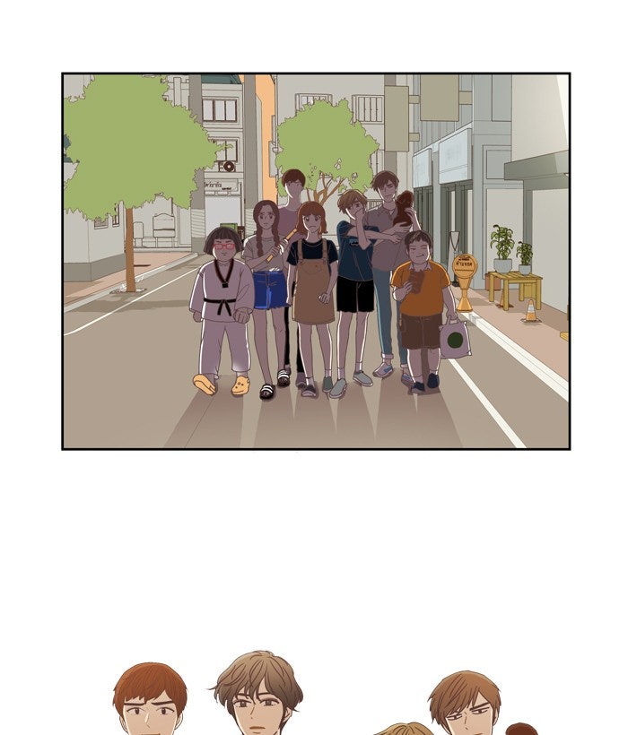 โลกสดใสวัยสีชมพู - หน้า 3