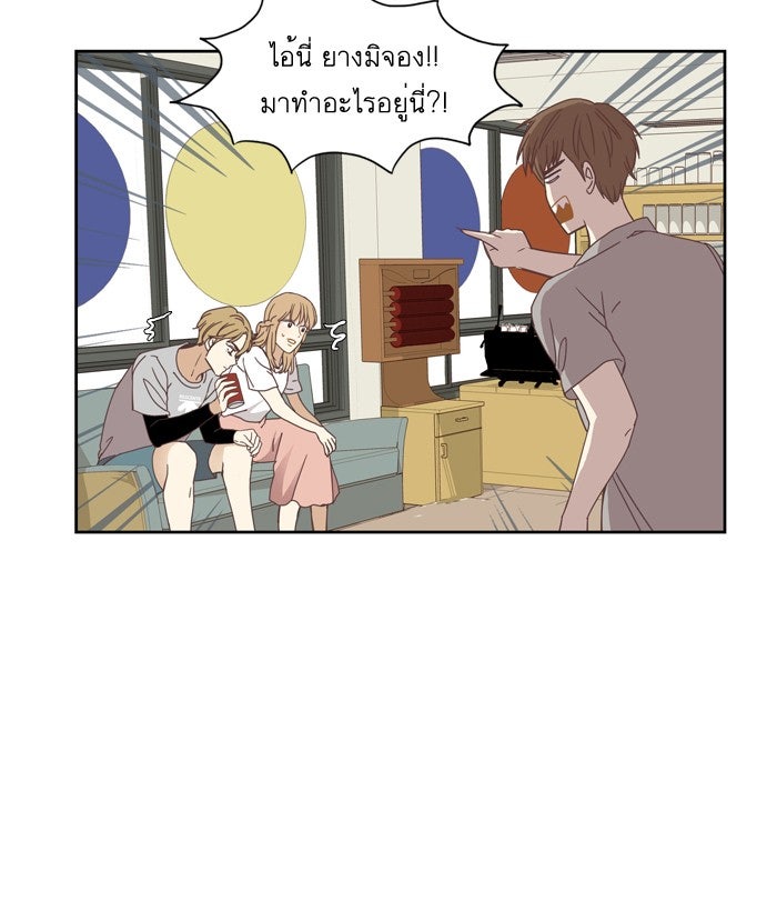 โลกสดใสวัยสีชมพู - หน้า 54