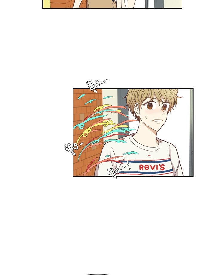 โลกสดใสวัยสีชมพู - หน้า 29