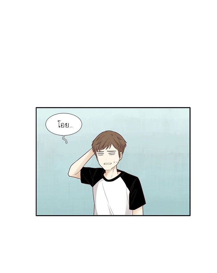โลกสดใสวัยสีชมพู - หน้า 39
